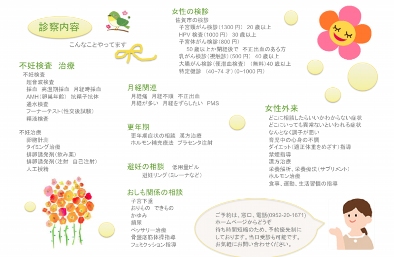 文書5.pdf
